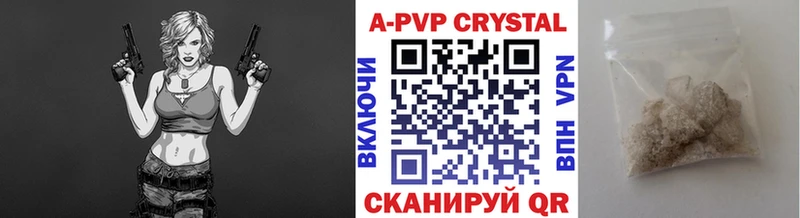 Названия наркотиков Россошь КЕТАМИН  АМФЕТАМИН  ГАШ  Конопля  МЕФ  Cocaine 