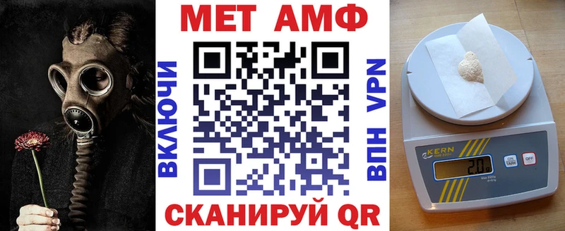 АМФЕТАМИН 98% Россошь