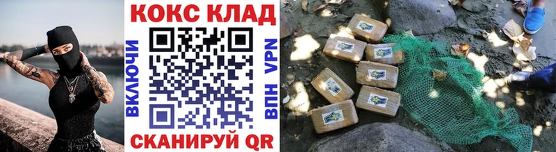 Кокаин FishScale  Россошь 