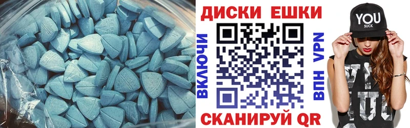 Экстази 99%  Россошь 