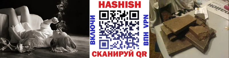 ГАШ Premium  Россошь 