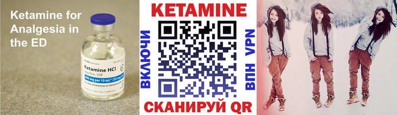где найти наркотики  Россошь  КЕТАМИН ketamine 