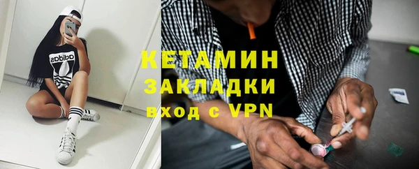 метамфетамин Абдулино