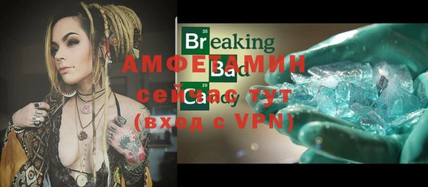 метамфетамин Абдулино