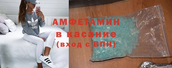 кристаллы Абаза
