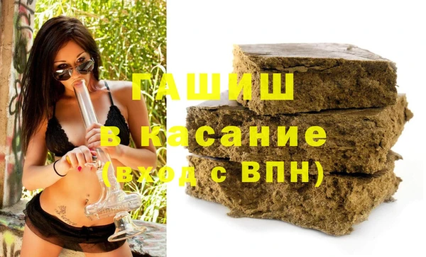 метамфетамин Абдулино