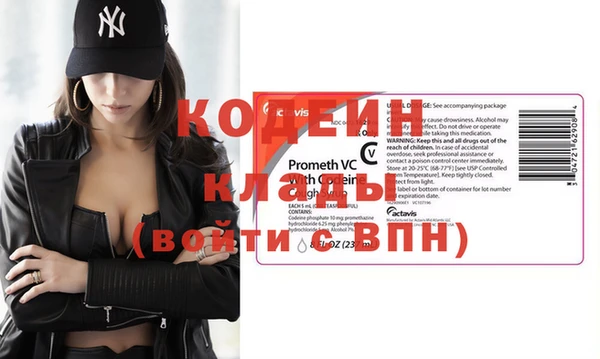 метамфетамин Абдулино