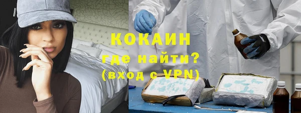кристаллы Абаза