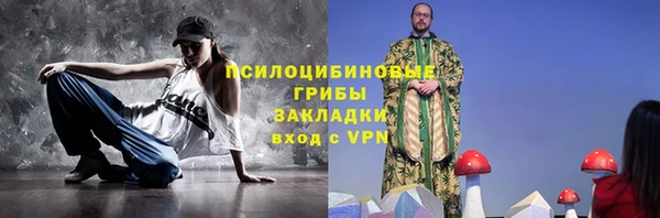 кристаллы Абаза