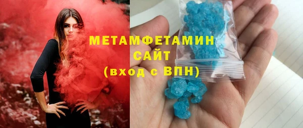 кристаллы Абаза