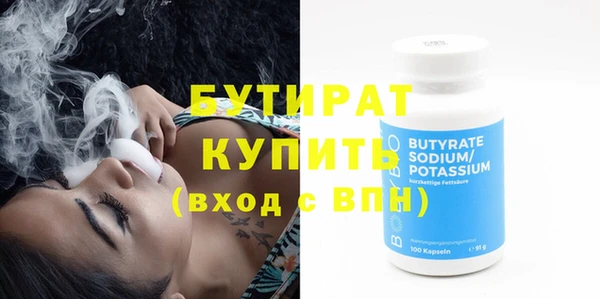 метамфетамин Абдулино