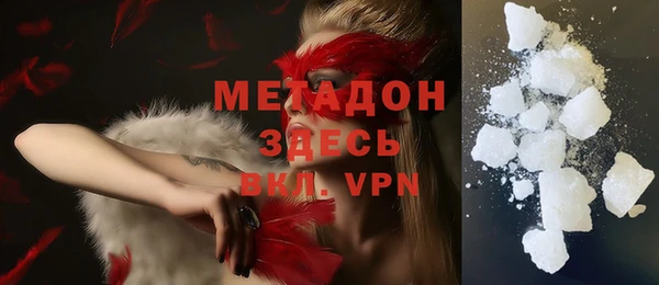метамфетамин Абдулино