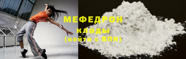метамфетамин Абдулино