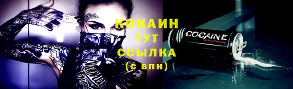 кристаллы Абаза