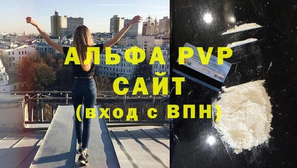кристаллы Абаза