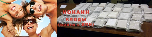 spice Абинск