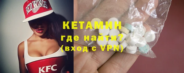spice Абинск