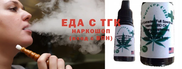 кристаллы Абаза