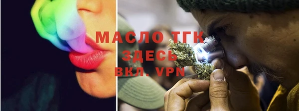 метамфетамин Абдулино