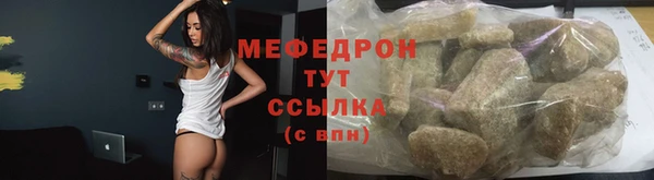 метамфетамин Абдулино