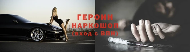 метамфетамин Абдулино