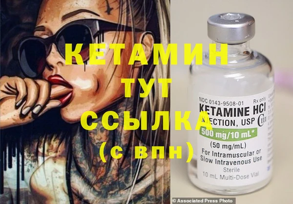 метамфетамин Абдулино