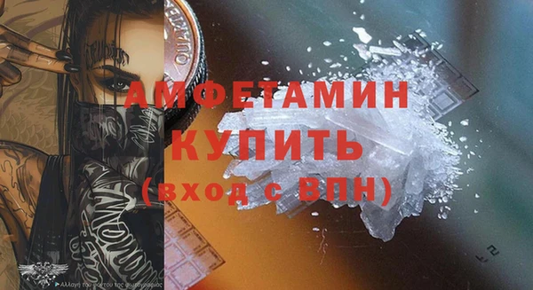 кристаллы Абаза