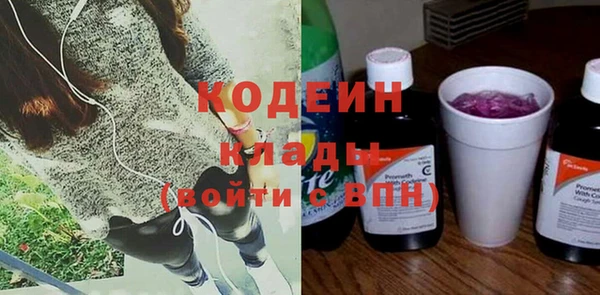 spice Абинск