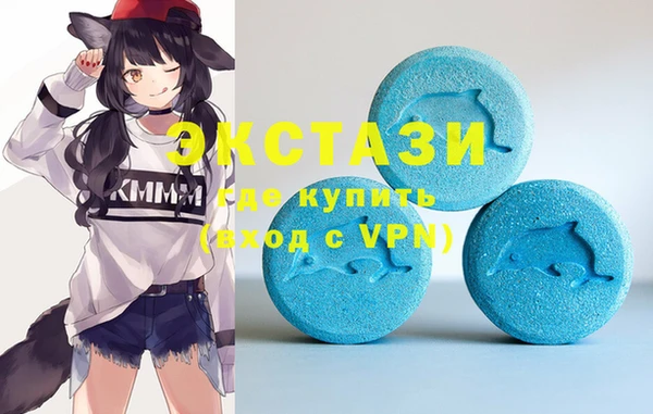 кристаллы Абаза