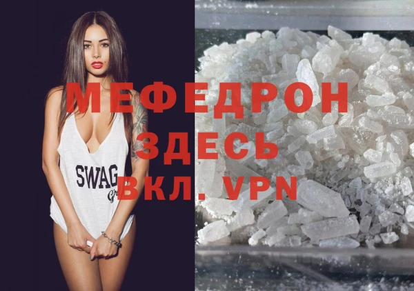 метамфетамин Абдулино