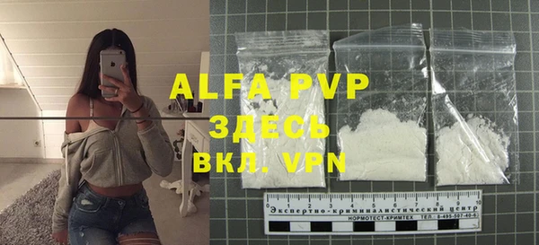 кристаллы Абаза