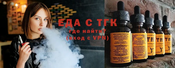 кристаллы Абаза