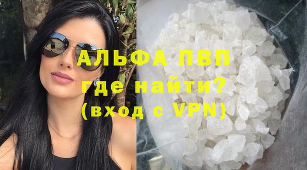 метамфетамин Абдулино