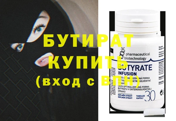 метамфетамин Абдулино