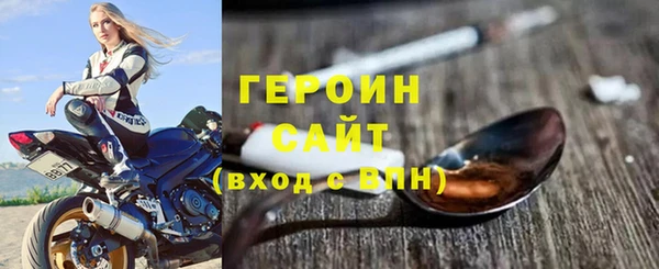 spice Абинск