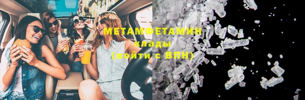 метамфетамин Абдулино