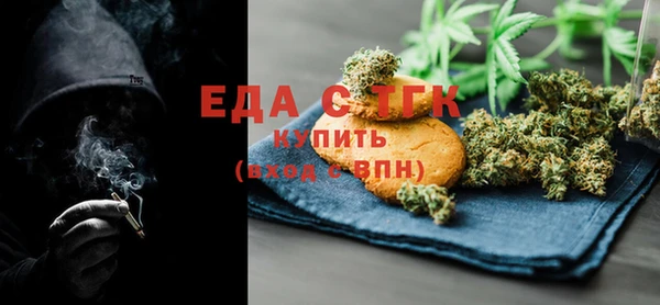 метамфетамин Абдулино