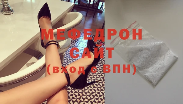метамфетамин Абдулино