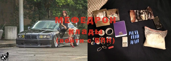 метамфетамин Абдулино