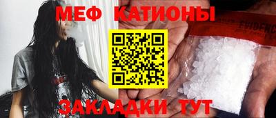 бутират Комсомольск-на-Амуре