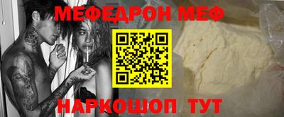 кокаин премиум Конаково