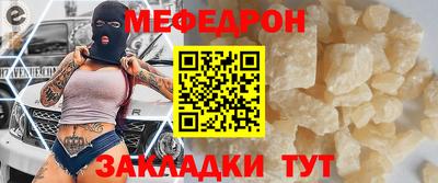 бутират Комсомольск-на-Амуре