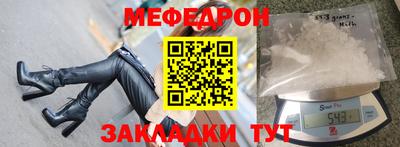 кокаин премиум Конаково