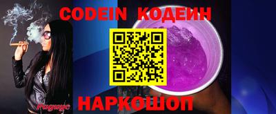 кокс Коммунар