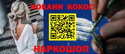 кокс Коммунар