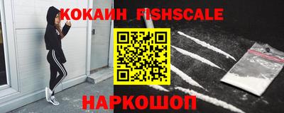 бутират Комсомольск-на-Амуре