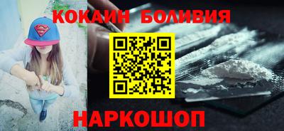 бутират Комсомольск-на-Амуре