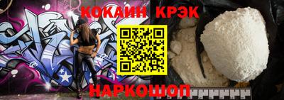 бутират Комсомольск-на-Амуре