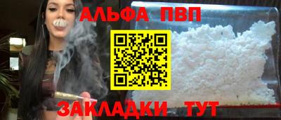 кокаин премиум Конаково