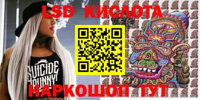 кокаин премиум Конаково
